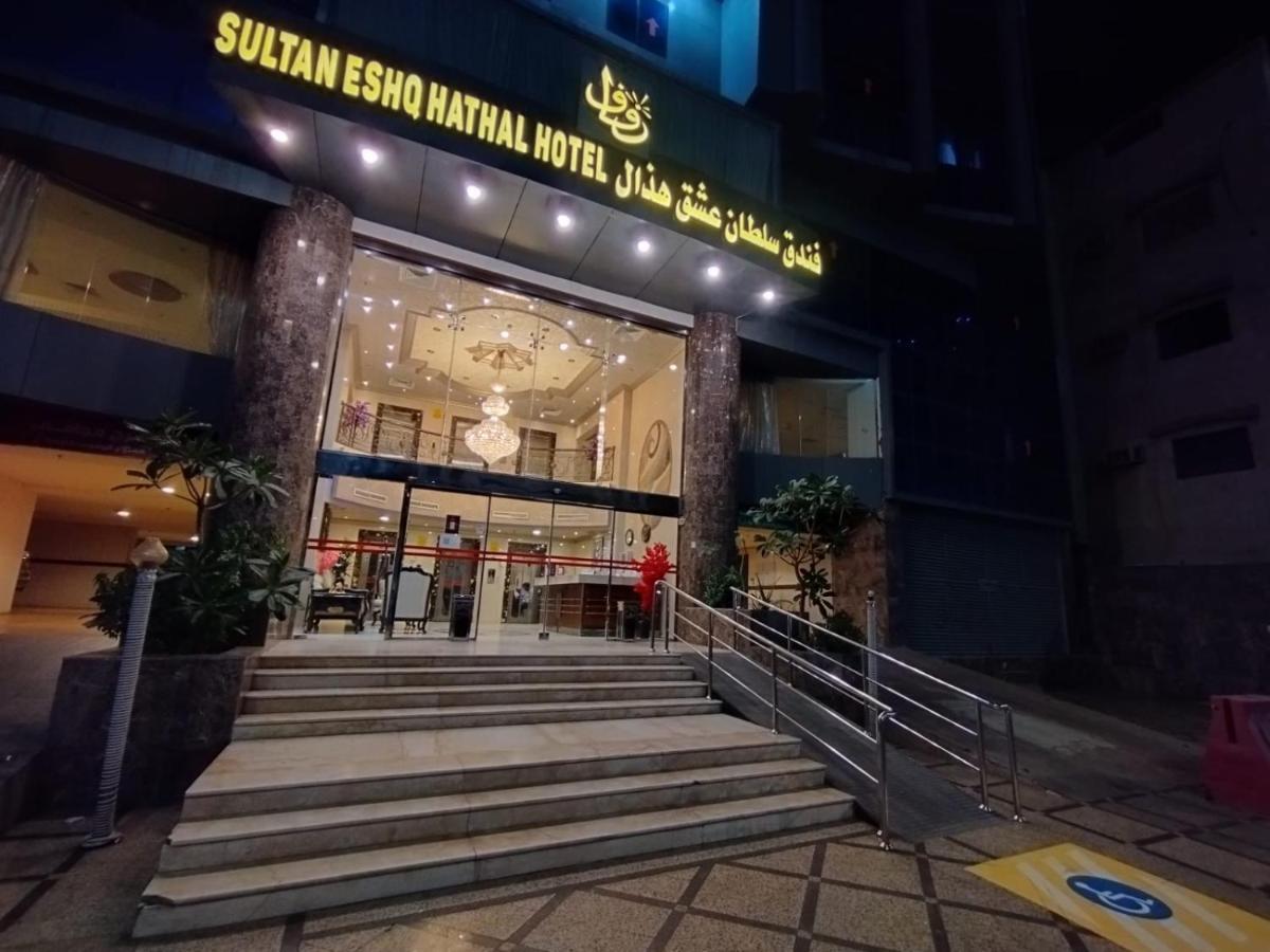 Hotel Reefaf Al Sultan Mekka Buitenkant foto